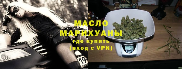 мяу мяу кристалл Бородино