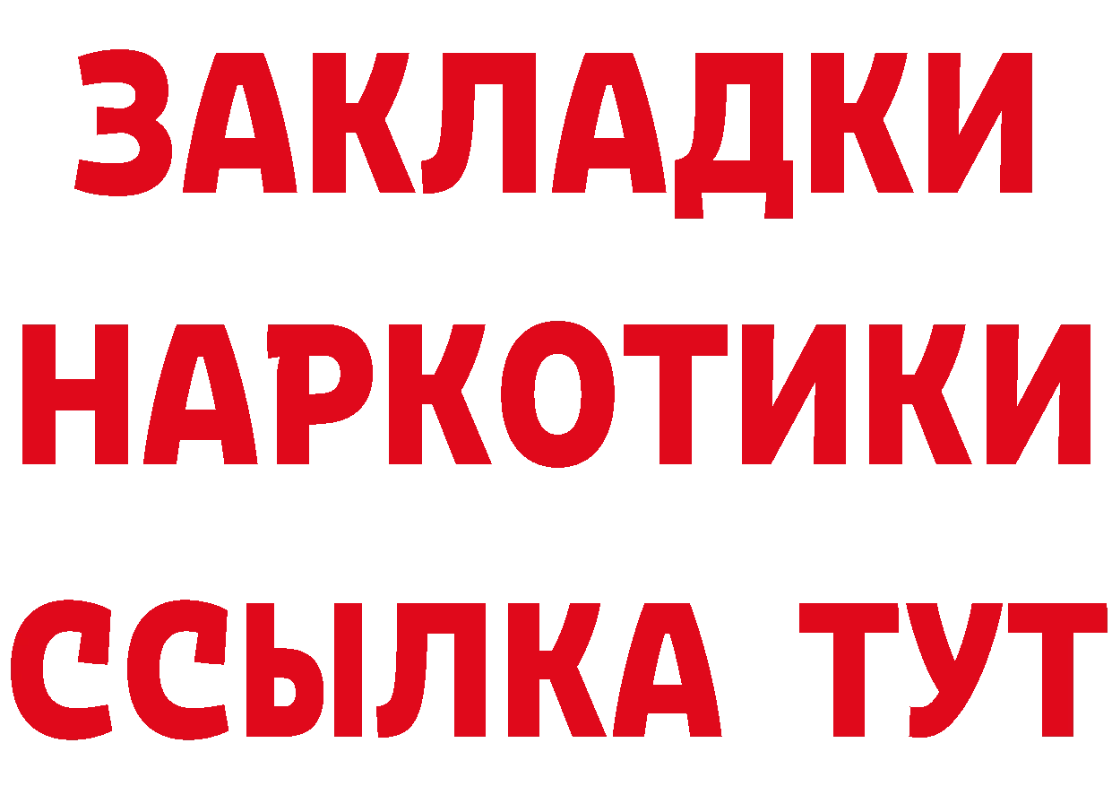 А ПВП Соль ONION площадка кракен Мирный